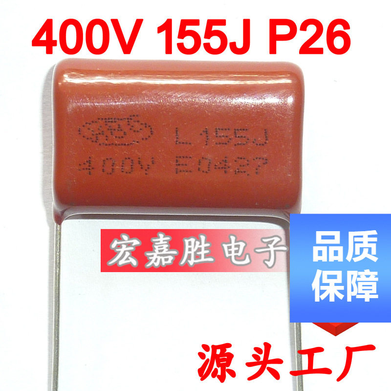 400V1.5UFCBB金属化薄膜电容