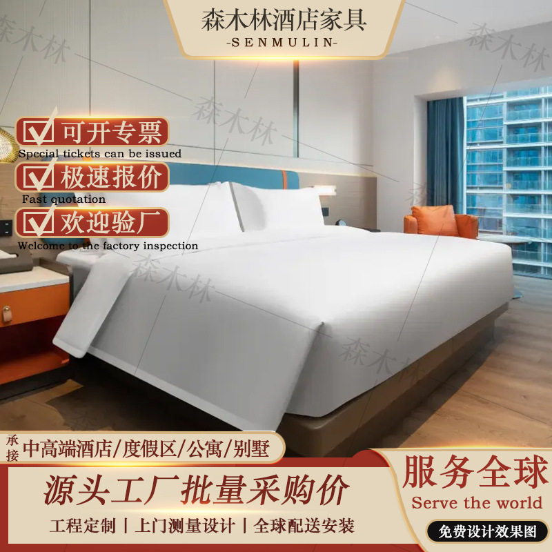 宜致现代简约酒店客房设计改造