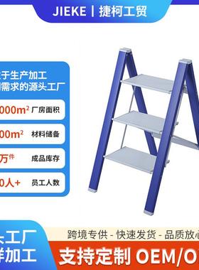 家用折叠梯凳置物花架加厚铝合金人字梯三步楼梯轻便多功能小梯子