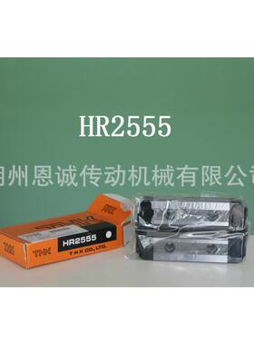 THKHR2555HR2042HR1530HR1123HR918