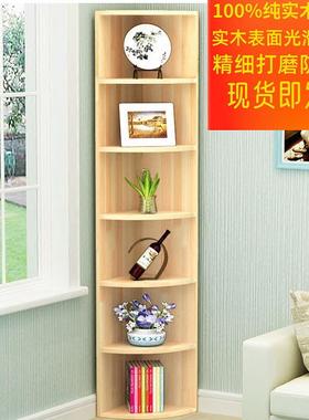 实木角柜简约松木置物架三角拐角落地边柜客厅卧室墙角扇形转角柜