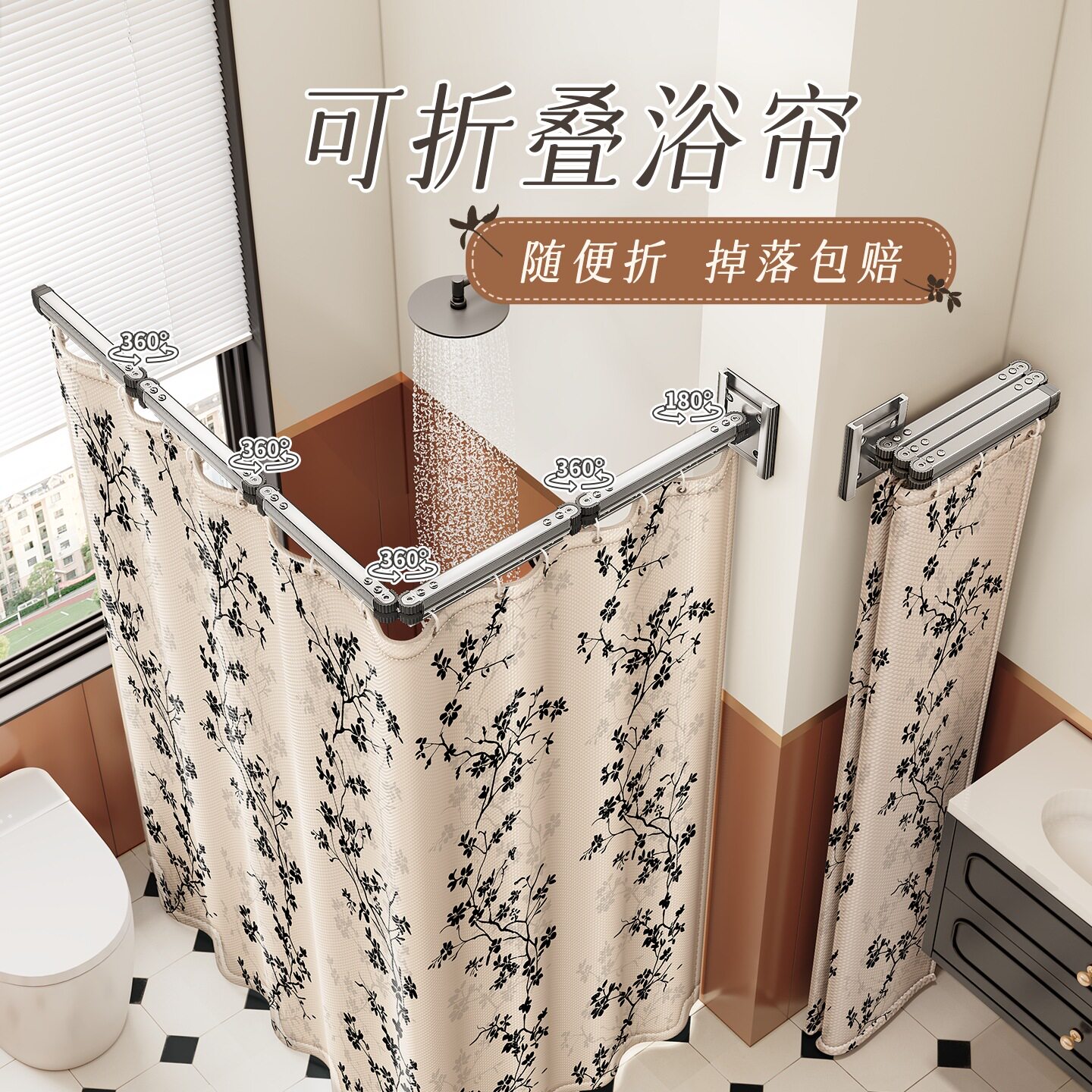 折叠洗澡浴帘浴室卫生间免打孔干湿分离窗帘吸盘隐形防水淋浴隔断