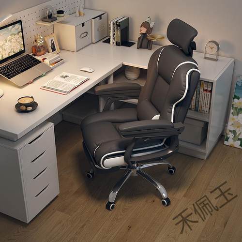hpy1电脑椅家用商务座椅舒适久坐可躺靠背老板办公椅休闲书房卧室
