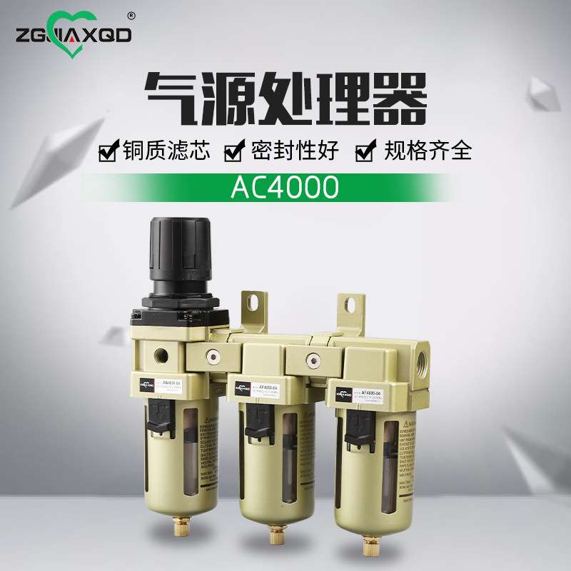 空压机自动过滤器4S店烤漆房汽车喷漆油水分离器 气泵家具喷漆调