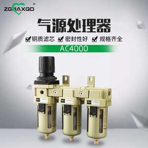 空压机自动过滤器4S店烤漆房汽车喷漆油水分离器 气泵家具喷漆调