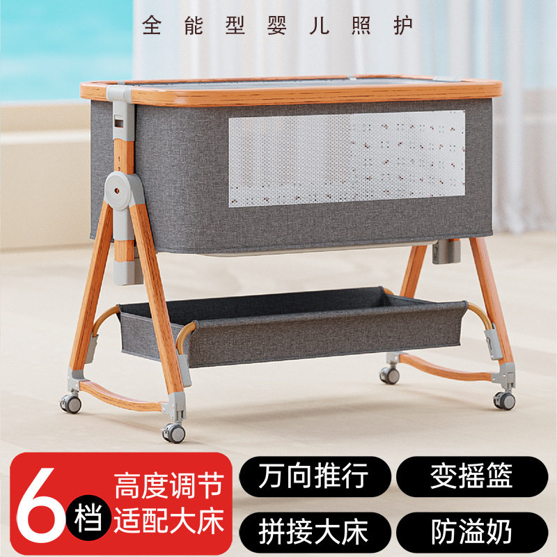 婴儿床新生儿拼接大床多功能移动可折叠宝宝摇床bb儿童床摇篮床