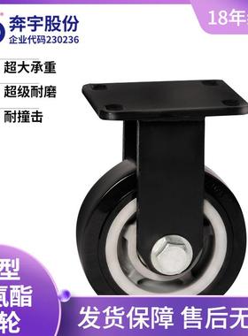 奔宇脚轮工业超重型万向轮6寸重型定向轮4/5/6/8刹车轮