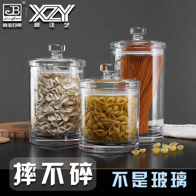 嘉宝仿玻璃密封罐带盖家用瓶子陈皮储存罐五谷杂粮大号储物桶透明