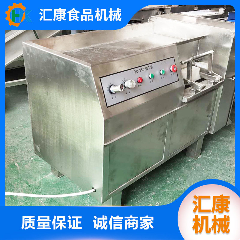 肉类切丁机 不锈钢自动半冻肉切丁机器 商用微冻肉切片机切割均匀