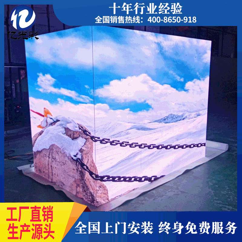 室内LED显示屏/640*480/1000*250/750*250/500*250mm显示器