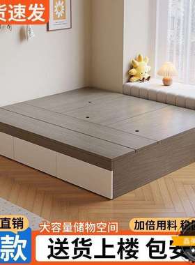 实木床现代简约双人床无床头床储物床抽屉式榻榻米单人床一体