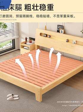 现代简约实木床单人床床架主卧双人床双人床经济型出租屋简约现代