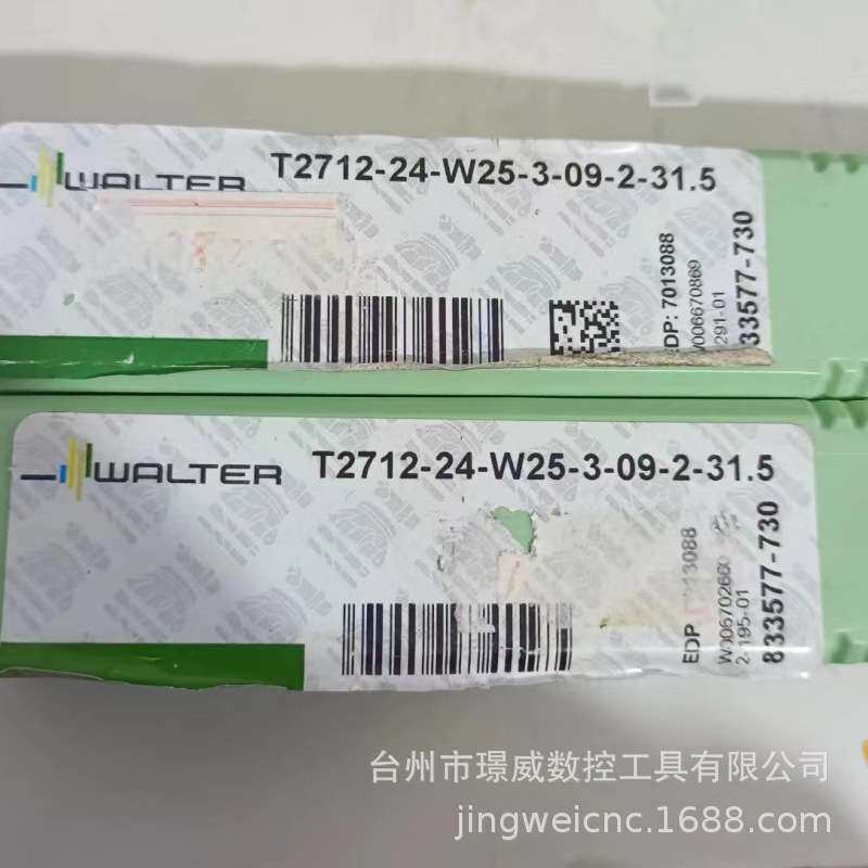 WALTER瓦尔特T2712-24-W25-309-2-31.5数控硬质合金螺旋铣刀杆