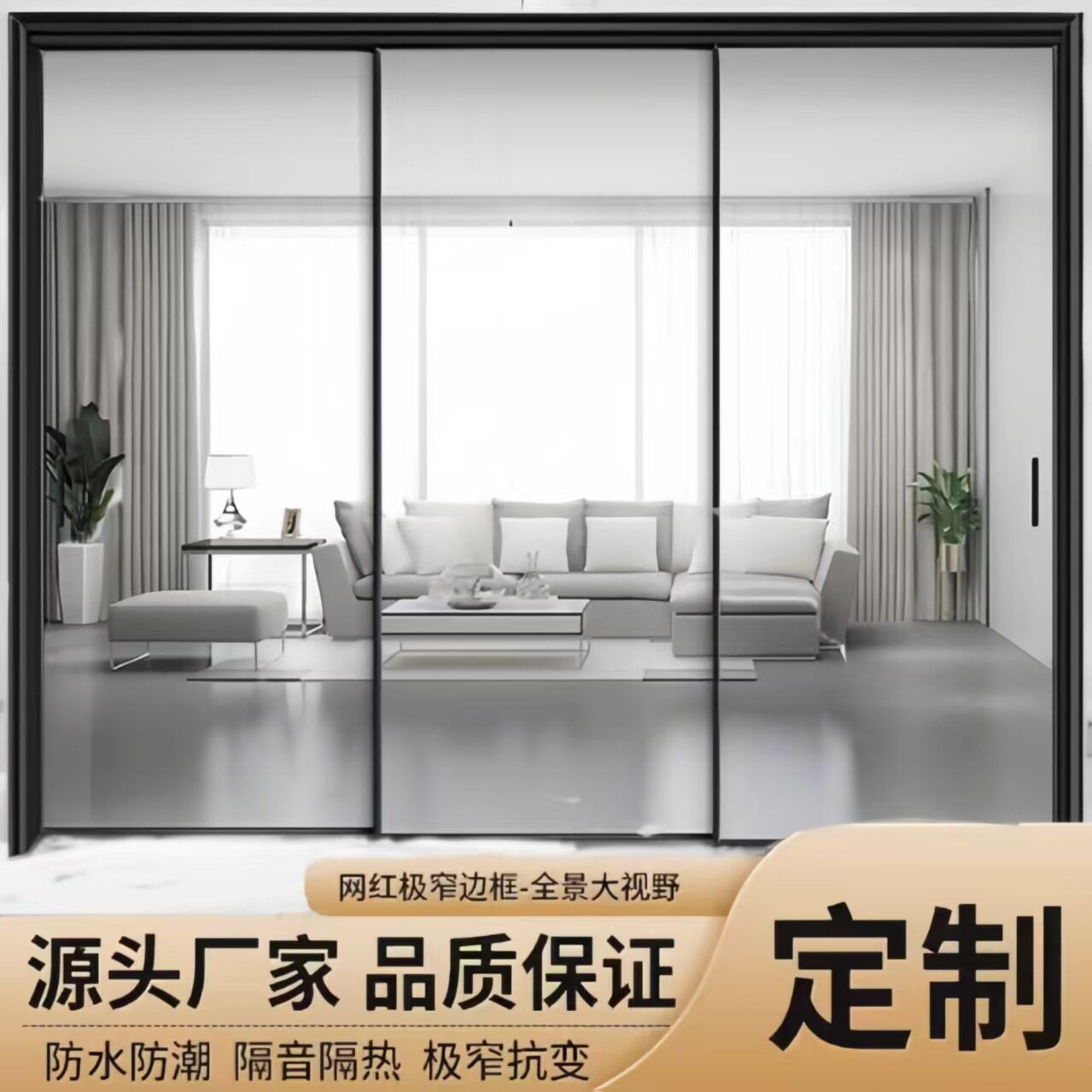法式极简推拉门钛镁合金三联动厨房阳台客厅隔断吊轨源头工厂批发图片
