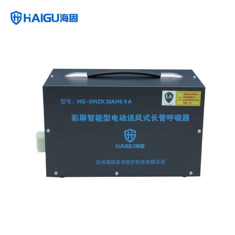 海固DHZK20AH6.0A彩屏智能型电动送风机