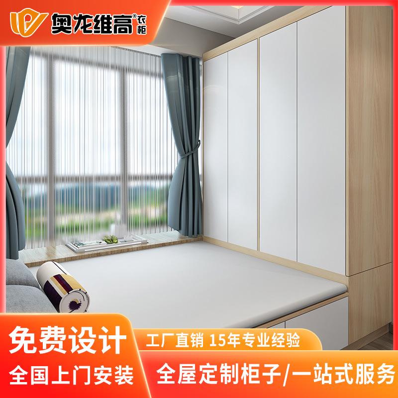 广州整体榻榻米简约小户型儿童卧室多功能塌塌米床柜书房地台工厂