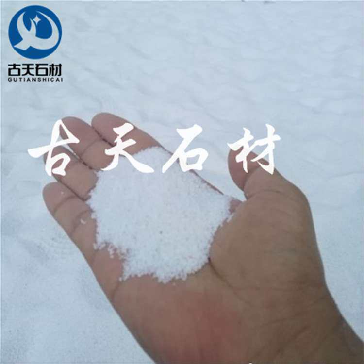 儿童沙池白沙子多少钱一吨?儿童沙坑白沙子多少钱一吨?