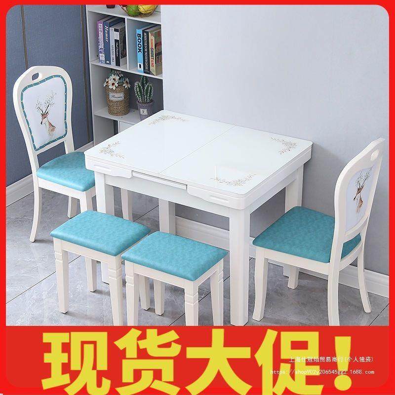 带电磁炉的餐桌椅组合小户型可伸缩折叠钢化玻璃带火锅实木长方形