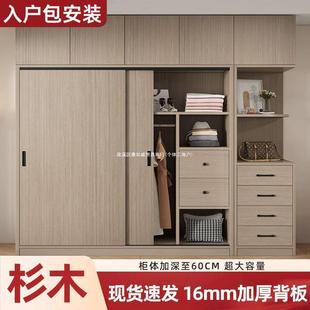 新款衣柜全实木衣柜家用卧室用推拉门主卧灰色出租房杉木衣橱移门