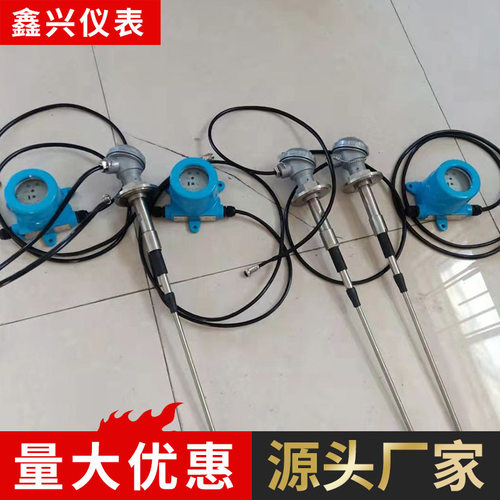 厂家供应RF系列射频导纳式物位控制器电容式液位料位开关不锈钢