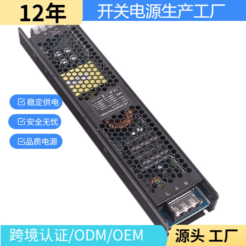 可控硅0-10V二合一调光电源24V400W华荣科源HRS-400-24