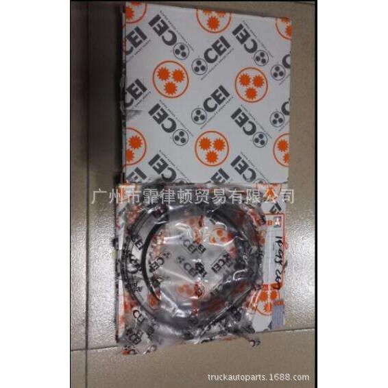 发动机配件 变速箱配件 同步齿 1495269 适用于斯堪尼亚卡车配件