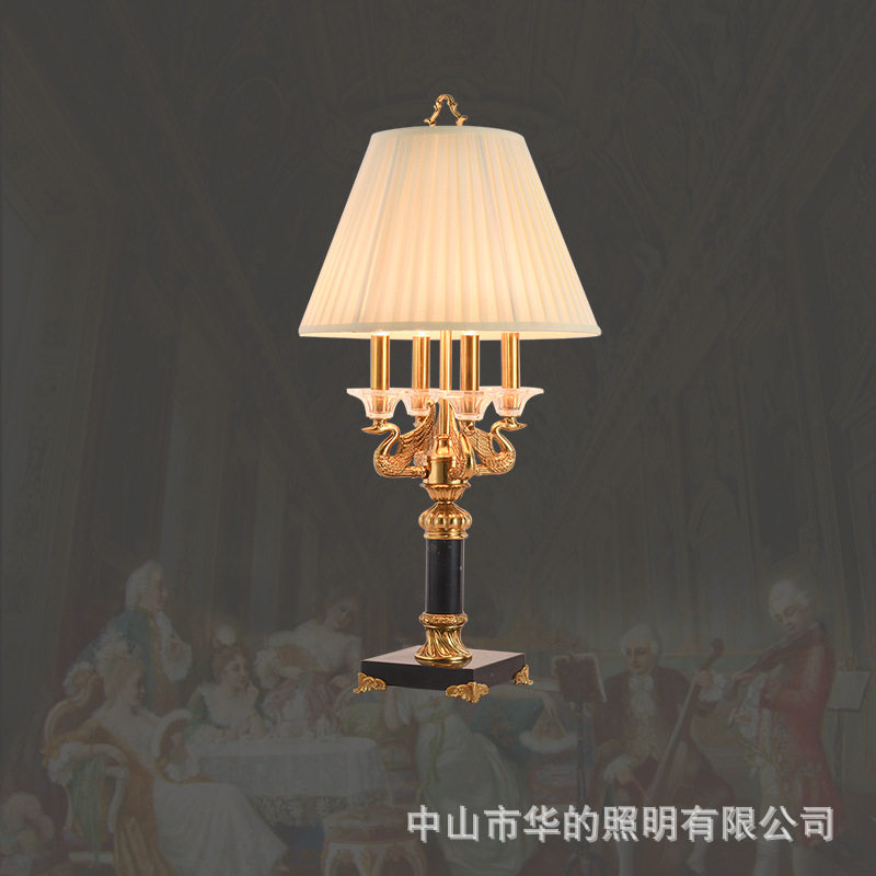 法式全铜天鹅台灯欧式别墅客厅书房卧室高档床头创意装饰复古大气