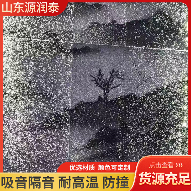 6mm微孔星空顶泡沫铝透光板 透光泡沫铝 高档装饰A级泡沫铝板厂家