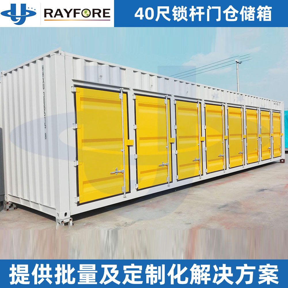 40英尺高箱8侧开门集装箱工程临建锁杆门户外存储散货仓储集装箱