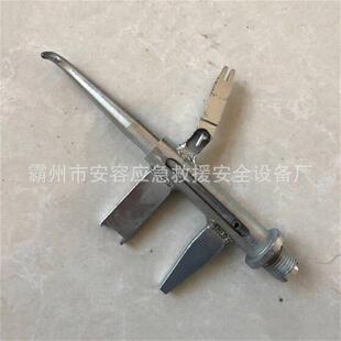 ZF011404手动破销器线路检修拆卸器更换绝缘子开口式破销钳工具