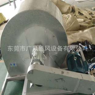 保温风机 专用热风循环C式 79系列定载风机循环风机离心风机