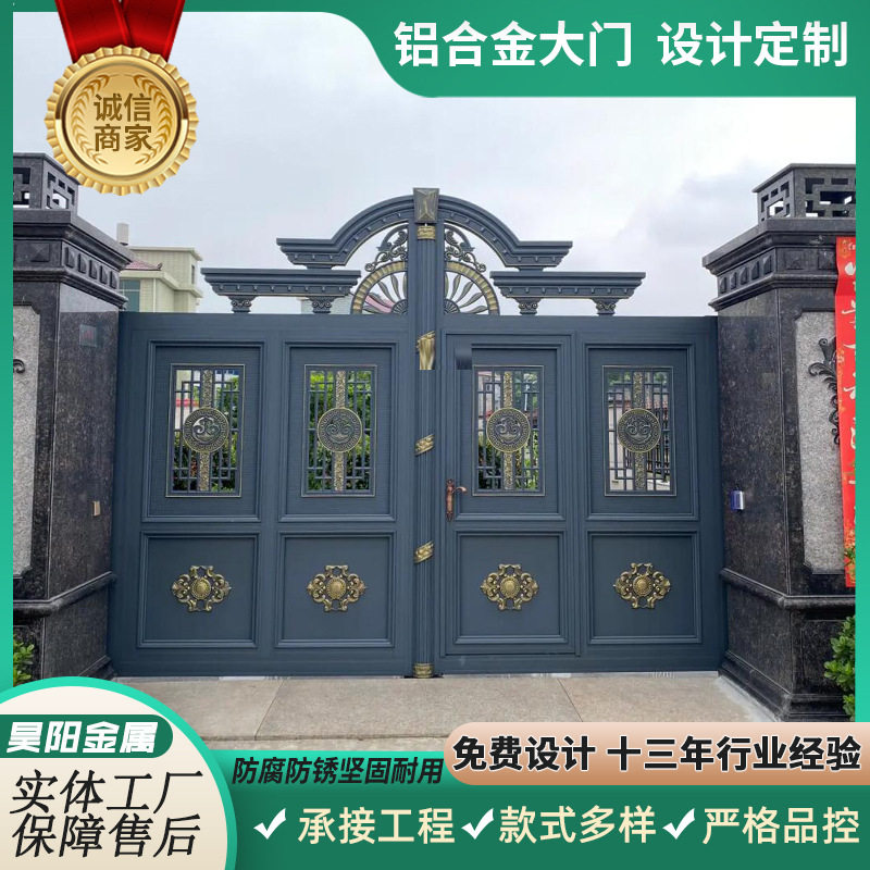 铝艺大门庭院子母门新中式铝合金别墅入户门双开平开门自建房大门