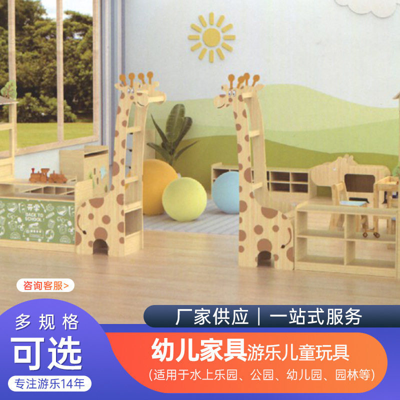 儿童游乐场幼儿园游戏屋活动区小型小朋友职业生活馆角色扮演仿真