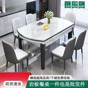 意式 亮面岩板餐桌椅组合桌子椅子一套现代简约可伸缩折叠实木圆桌