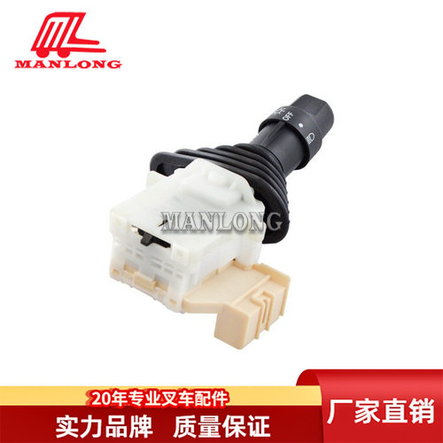 适用丰田叉车配件8FB/D/G组合开关57440-12470-71