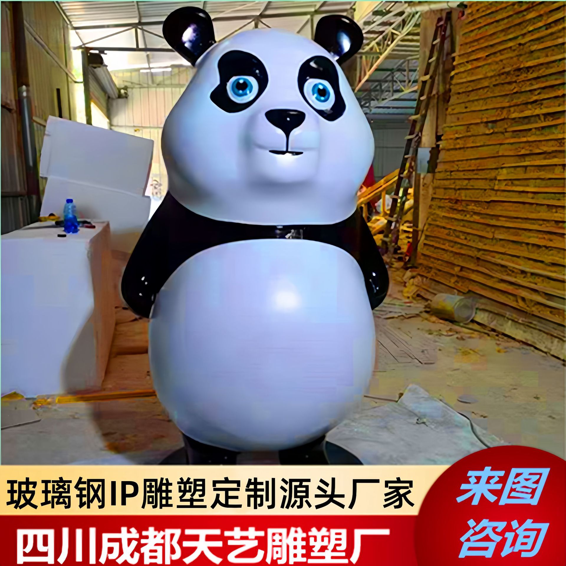 玻璃钢仿铜彩绘熊猫雕塑