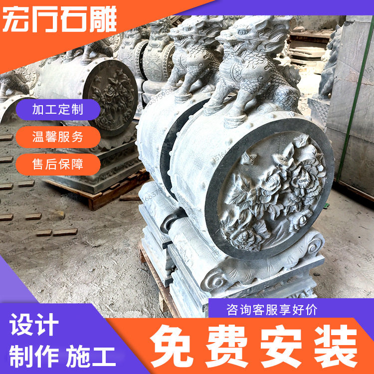 山东石雕石鼓仿古大理石抱鼓石青石雕刻貔貅狮子头抱鼓石