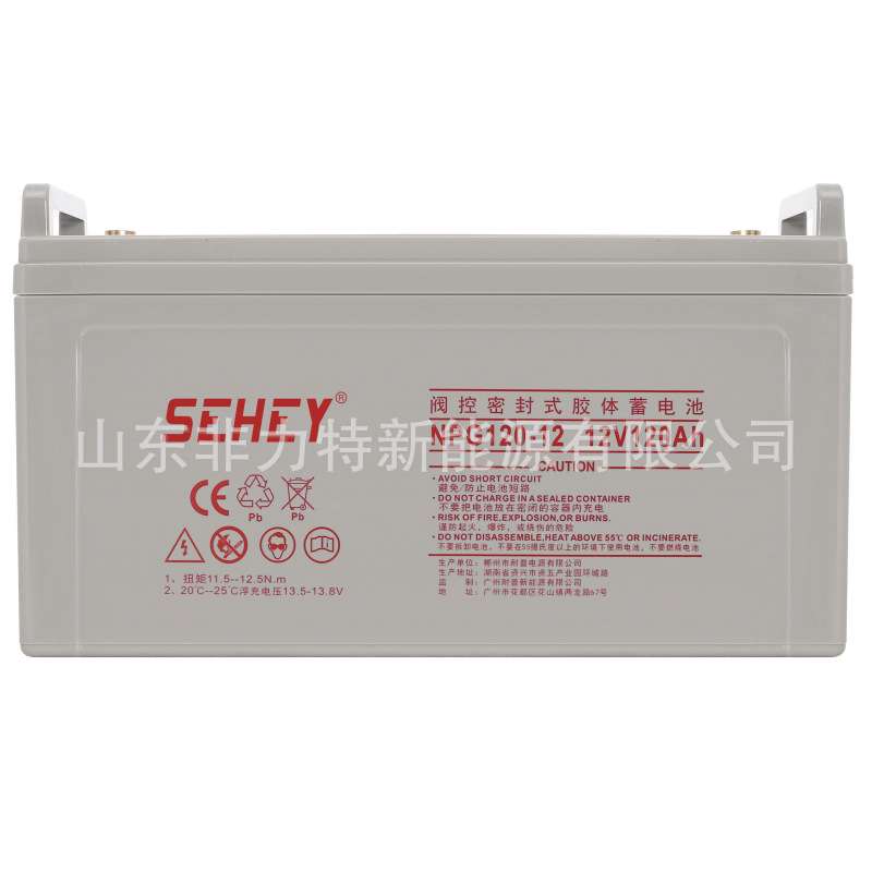 SEHEY西力蓄电池NPG120-12阀控式免12V120AH太阳能UPSEPS直流屏