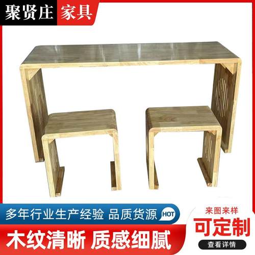 国学桌学生毛笔写字茶艺培训班课桌椅围棋桌中式实木书法桌书画桌