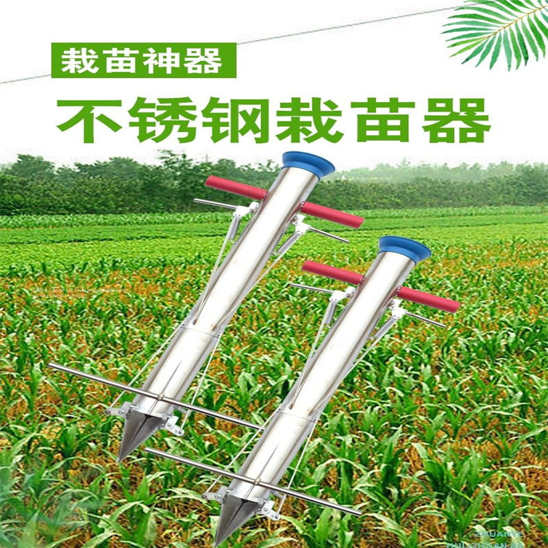 厂家大量出售 小型蔬菜载苗器 脚踏方便使用 红薯茄子秧苗移植机
