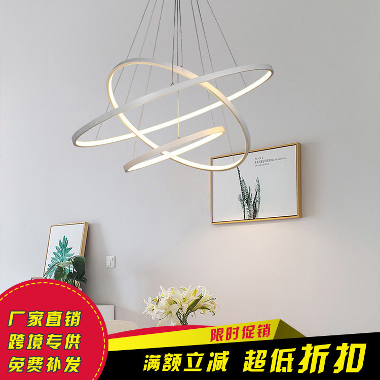 现代简约吊灯环形灯吊灯餐厅客厅创意后现代个性led铝材吊灯