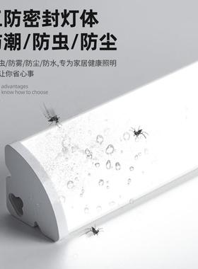 LED直插式壁灯家用90度直角墙灯楼梯床头卧室厨房角灯照明灯灯管