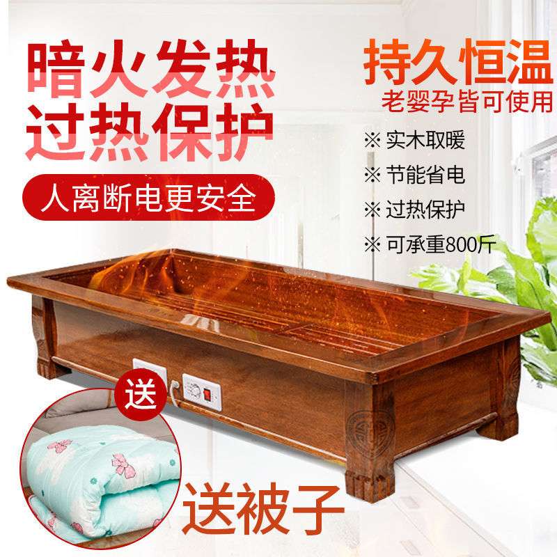 【实木】电火桶电火箱电火炉电暖足器家用取暖器暖脚神器智能省电