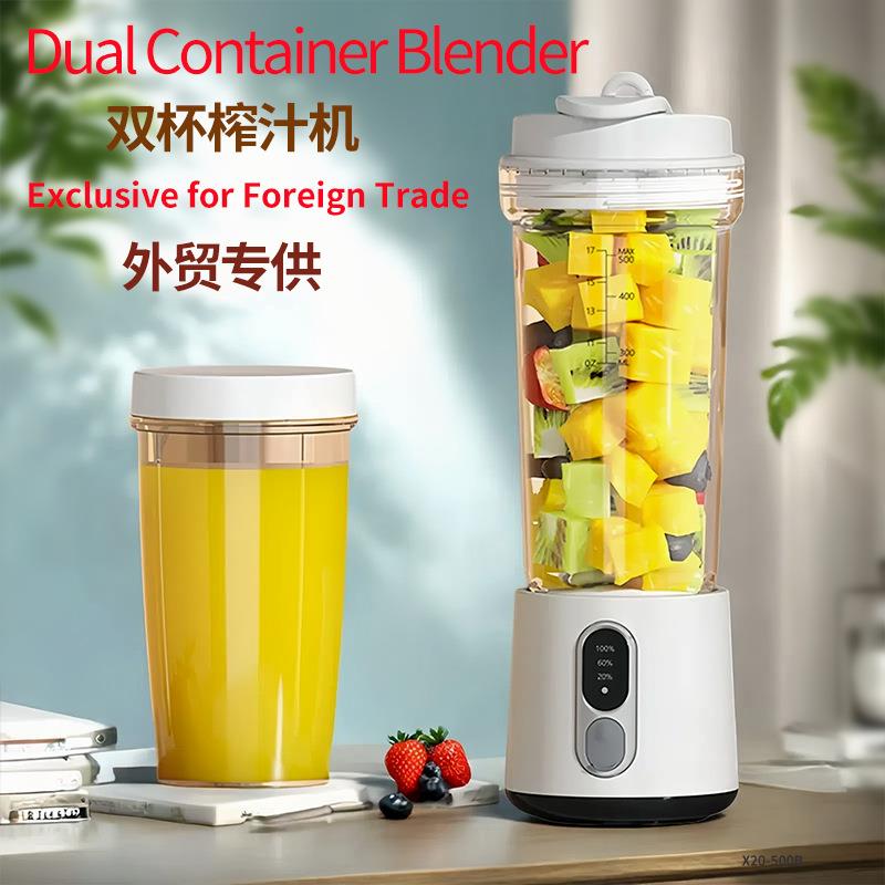 便携式榨汁机小型家用多功能炸果汁机充电电动水果榨汁杯blender