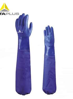 代尔塔 201766 蓝色加长PVC防化手套 耐油耐酸碱工作防化学品手套