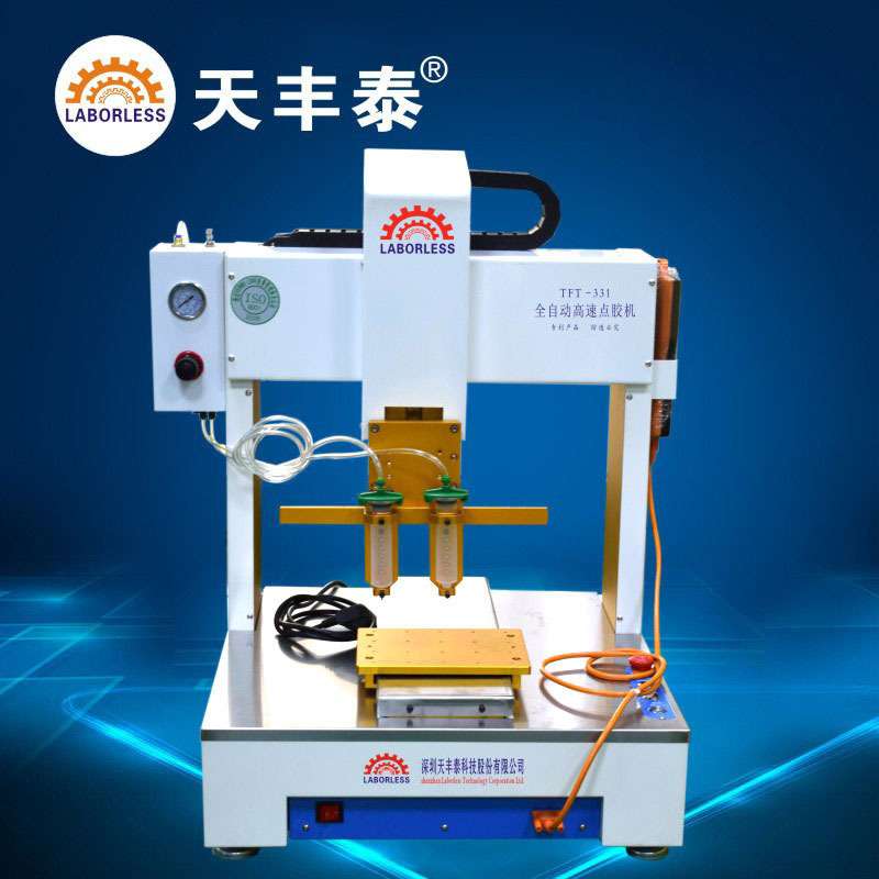 全自动高速点胶机 保险管点胶机 高温胶高速点胶机 针筒点胶机