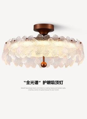 法式复古卧室吸顶灯中古风高级感花朵玻璃房间灯全光谱护眼书房灯