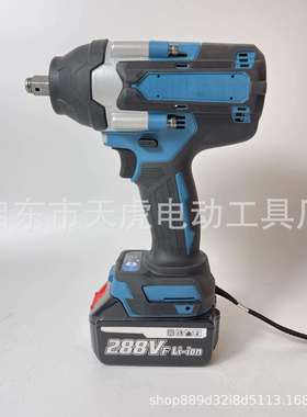 大扭力电动扳手充电锂电扳手无刷冲击扳手充电起子机螺丝风炮