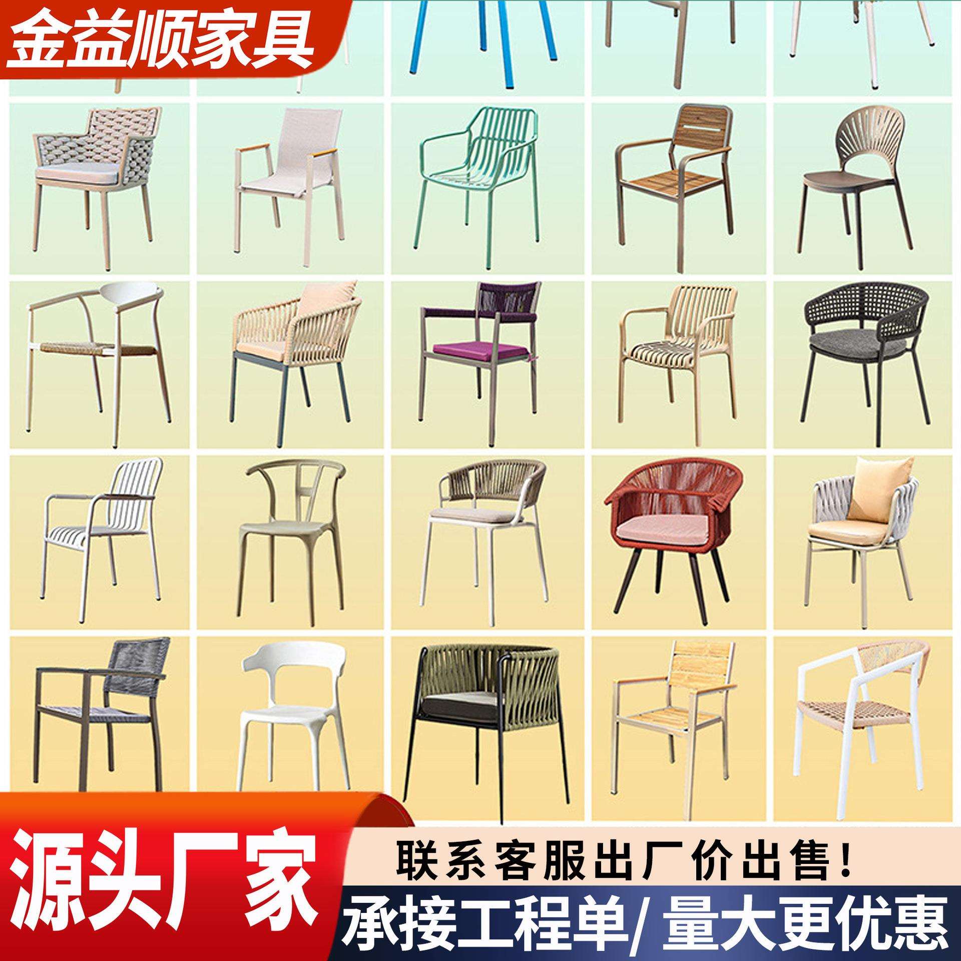 铝合金藤编椅花园庭院露天阳台藤椅室外桌椅组合户外家具室内