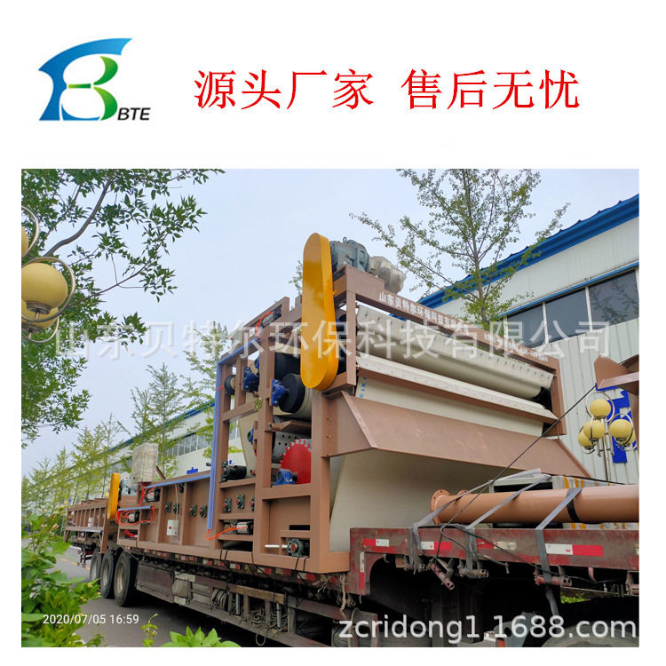 贝特尔带式压滤机沙场污泥脱水